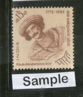 India 1964 Raja Rammohan Roy Phila-406 1v Used Stamp