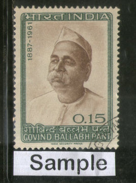 India 1965 15np Pandit Govind Ballabh Pant Phila-420 Used Stamp