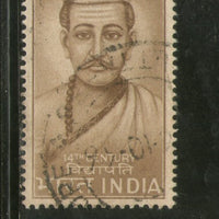 India 1965 Vidyapati Phila-423 1v Used Stamp