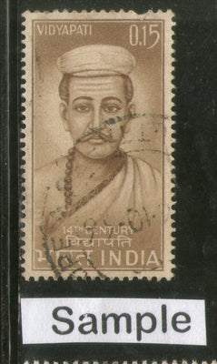 India 1965 Vidyapati Phila-423 1v Used Stamp