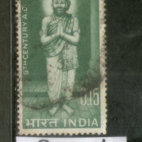 India 1966 Kambar Phila-427 1v Used Stamp