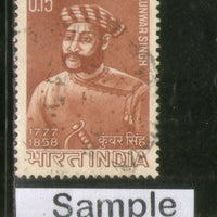 India 1966 Babu Kunwar Singh Phila-429 1v Used Stamp