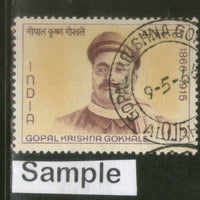 India 1966 Gopal Krishna Gokhale Phila-430 1v Used Stamp