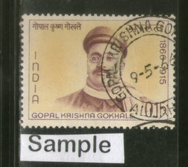 India 1966 Gopal Krishna Gokhale Phila-430 1v Used Stamp
