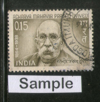 India 1966 Mahavir Prasad Dvivedi Phila-431 1v Used Stamp