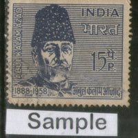 India 1966 Maulana Abdul Kalam Azad Phila-434 1v Used Stamp