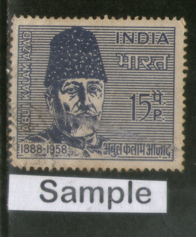 India 1966 Maulana Abdul Kalam Azad Phila-434 1v Used Stamp