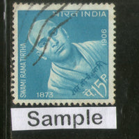 India 1966 Swami Ram Tirtha Phila-435 1v Used Stamp