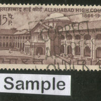 India 1966 Allahabad High Court Phila-437 1v Used Stamp