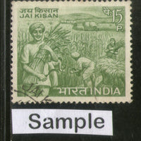 India 1967 Lal Bahadur Shastri  Phila-440 1v Used Stamp