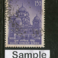 India 1967 Guru Gobind Singh Sikhism Phila-442 1v Used Stamp