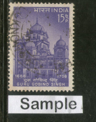 India 1967 Guru Gobind Singh Sikhism Phila-442 1v Used Stamp