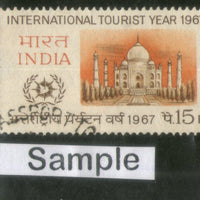 India 1967 Taj Mahal Phila-443 1v Used Stamp