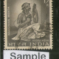 India 1967 Narsinha Mehta Phila-447 1v Used Stamp