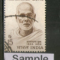 India 1967 Narayan Guru Phila-449 1v Used Stamp