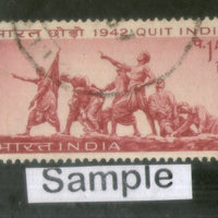 India 1967 Quit India Movement Phila-451 1v Used Stamp