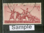 India 1967 Quit India Movement Phila-451 1v Used Stamp