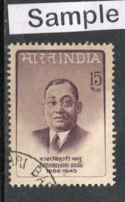 India 1967 Rashbehari Basu Founder of INA Phila-455 Used Stamp