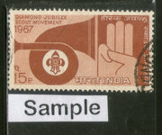 India 1967 Scout Movement Phila-456 1v Used Stamp
