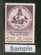 India 1968 Tamil Studies Phila-458 1v Used Stamp