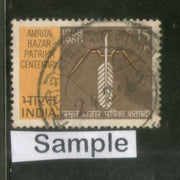 India 1968 Amrit  Bazar Patrika Newspaper Phila-460 1v Used Stamp