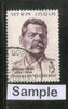 India 1968 Maxim Gorky Phila-461 1v Used Stamp