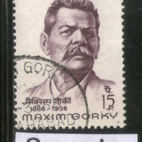 India 1968 Maxim Gorky Phila-461 1v Used Stamp