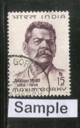 India 1968 Maxim Gorky Phila-461 1v Used Stamp