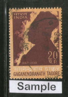 India 1968 Gaganedranath Tagore Phila-465 1v Used Stamp