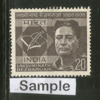 India 1968 Lakshminath Bezbaruah Phila-466 1v Used Stamp