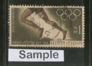 India 1968 XIX Olympic Games Mexico Phila-468 1v Used Stamp