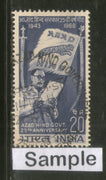India 1968 Azad Hind Govt Ambedkar Phila-470 1v Used Stamp