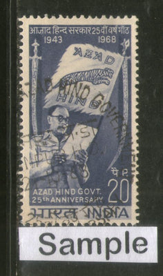 India 1968 Azad Hind Govt Ambedkar Phila-470 1v Used Stamp