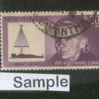 India 1968 Marie Curie Phila-472 1v Used Stamp