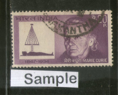 India 1968 Marie Curie Phila-472 1v Used Stamp