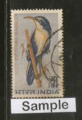 India 1968 Indian Birds babbler Phila-478 1v Used Stamp