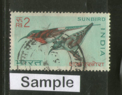 India 1968 Indian Birds Sunbird Phila-479 1v Used Stamp