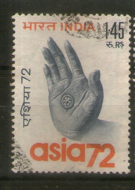 India 1972 1Re 45p Asia-72 International Trade Fair Phila-561 Used Stamp