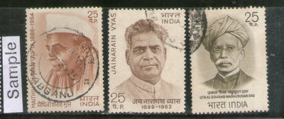 India 1974 Personalities Das Gupta Vyas Phila-607a 3v Used Stamp Set