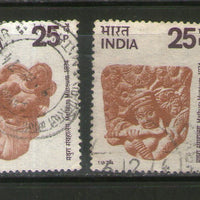 India 1974 Centenary of Mathura Museum Art Painting Phila-619-20 Used Set