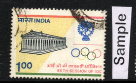India 1983 International Olympic Committee Session Phila-927 Used Stamp