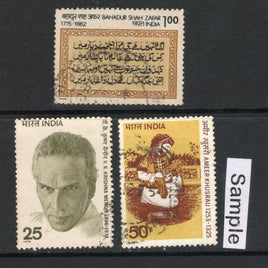 India 1975 K.K. Menon Amir Khusro Bahadur Shah Zafar Phila-661-63 Used Stamp Set