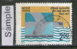India 1977 Asian Oceanic Postal Union Phila-717 Used Stamp