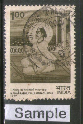 India 1977 Mahaprabhu Vallabhacharya Phila-720 Used Stamp