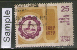 India 1977 Chambers of Commerce & Industry Phila-721 Used Stamp