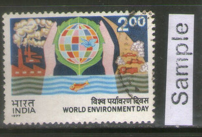 India 1977 World Environment Day Phila-722 Used Stamp