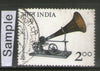India 1977 Gramophone Sound Recording Music Phila-728 Used Stamp