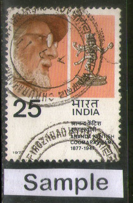 India 1977 Ananda Kantish Coomaraswamy Phila-729 Used Stamp