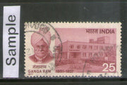 India 1977 Ganga Ram Phila-730 Used Stamp
