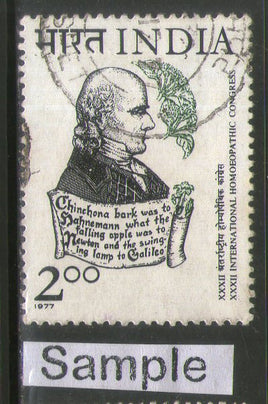 India 1977 Homeopathic Congress Dr. Samuel Hahnemann Health Phila-731 Used Stamp
